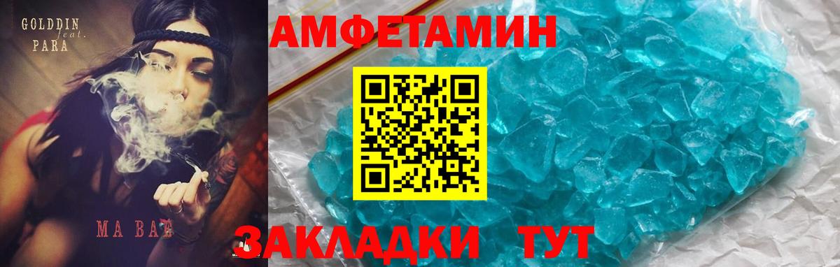 Метадон  Гашиш  Вход с VPN  МАРИХУАНА  Россия  Гашиш  Cocaine  Меф кристаллы 