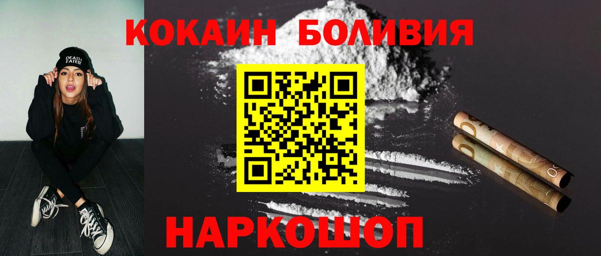 COCAIN VHQ Россия