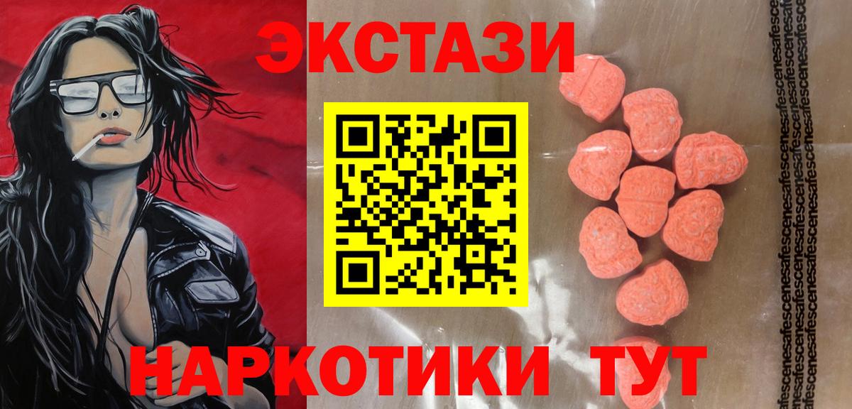 Ecstasy Philipp Plein Россия