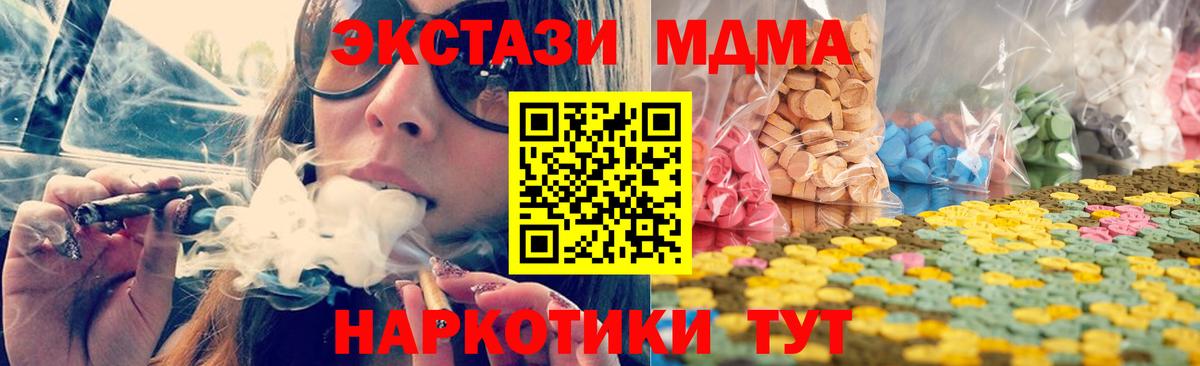 Россия  Ecstasy  Вход с VPN  Экстази таблы  Ecstasy Philipp Plein 