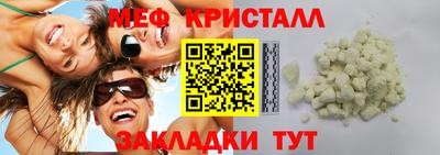 твердый Волжский