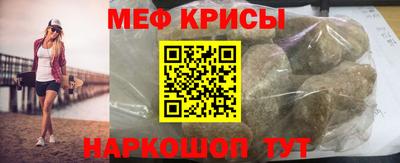 спайс Волжск