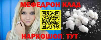 кокаин перу Волгодонск