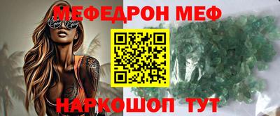 СК Трёхгорный