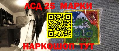 кокаин перу Волгодонск
