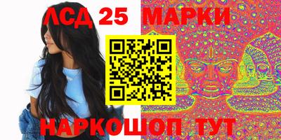 кокаин перу Волгодонск