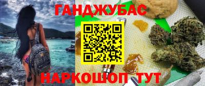 спайс Волжск
