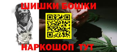 кокаин перу Волгодонск