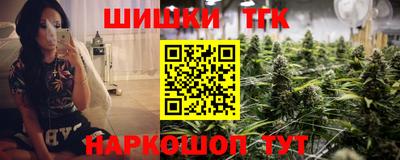спайс Волжск