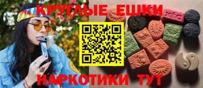 спайс Волжск