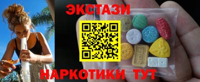 спайс Волжск