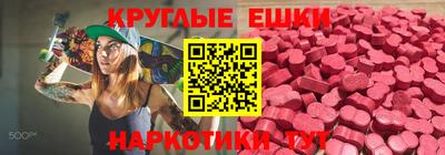 кокаин перу Волгодонск