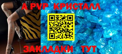 меф Троицк