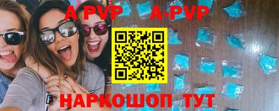 кокаин перу Волгодонск