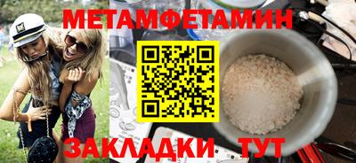 спайс Волжск
