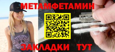 твердый Волжский