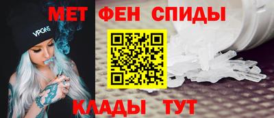 амфетамин Тосно