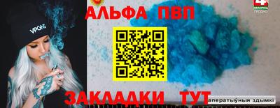 кокаин перу Волгодонск