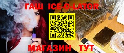 спайс Волжск