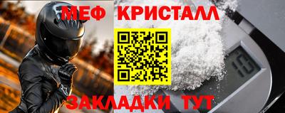 твердый Волжский