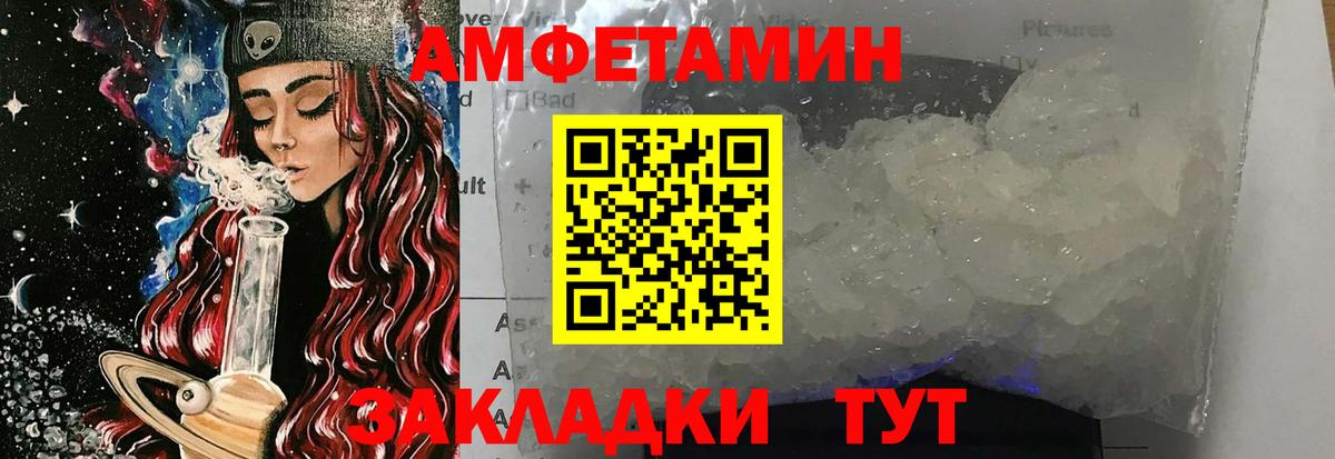 Первитин Декстрометамфетамин 99.9%  Первитин Декстрометамфетамин 99.9%  Вход с VPN  Россия 