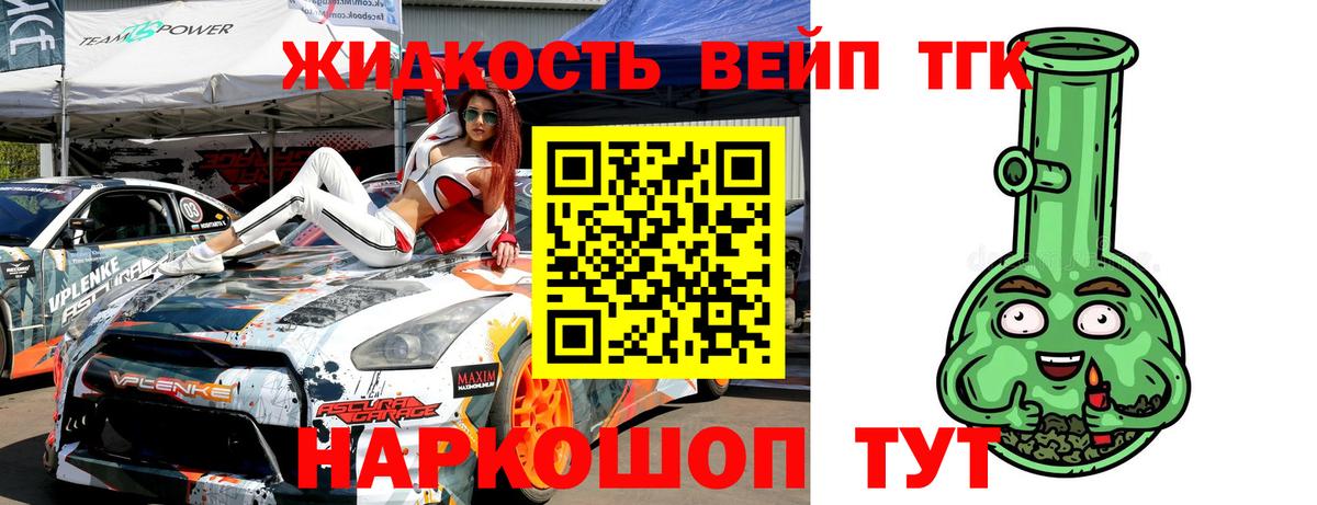 Дистиллят ТГК THC oil  что такое   Россия  Вход с VPN 