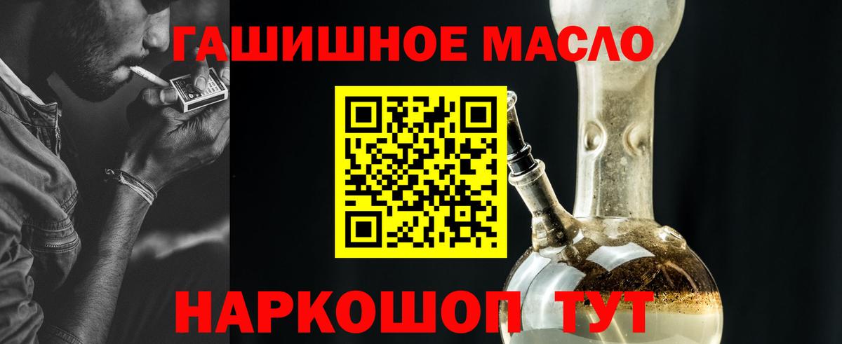 Дистиллят ТГК вейп Россия