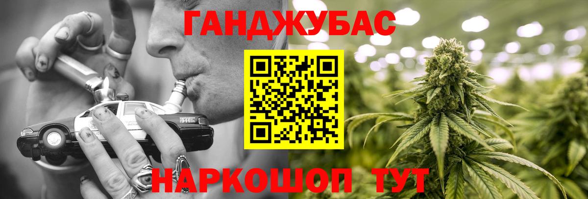 Канабис тримм Россия