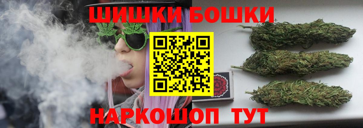 Россия  Шишки марихуана семена  Вход с VPN  МАРИХУАНА VHQ  Бошки Шишки планчик 
